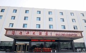 Son of Sea Hotel Qingdao
